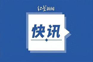 lol雷竞技官方app截图1